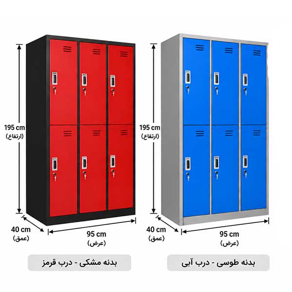 کمد فلزی 6 درب استاتیک آرتان فلز